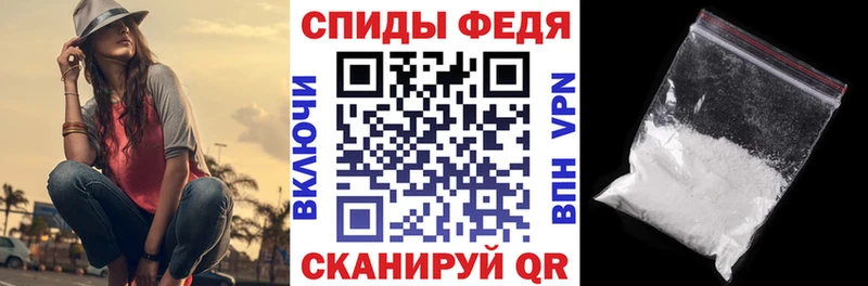 АМФЕТАМИН 98%  Купить  Салехард 