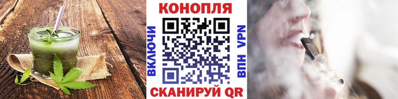Купить где  Салехард  Печенье с ТГК марихуана 