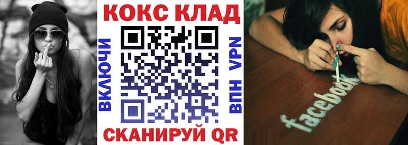 Купить  Салехард  COCAIN FishScale 