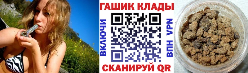 ГАШИШ 40% ТГК  Купить  Салехард 