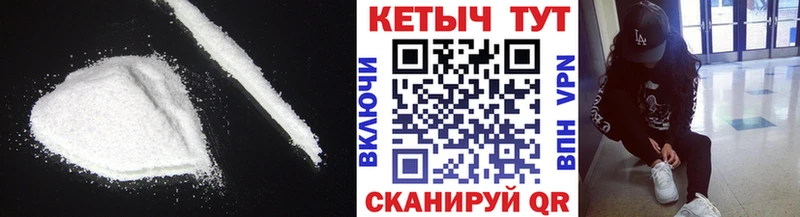 Купить закладки Салехард Кетамин ketamine