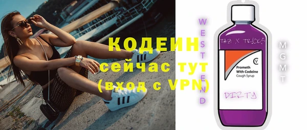 мескалин Кодинск
