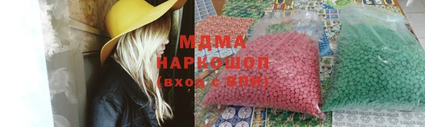 мефедрон VHQ Козельск