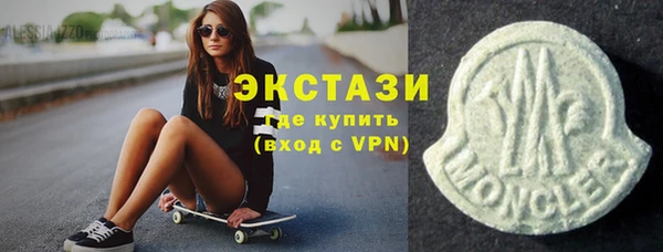 мефедрон VHQ Козельск