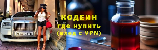 мефедрон мука Александровское