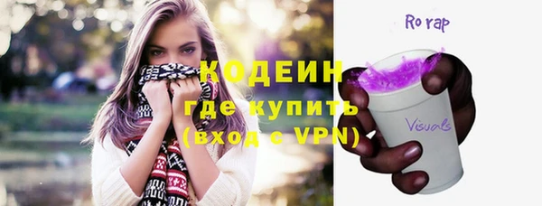мескалин Кодинск
