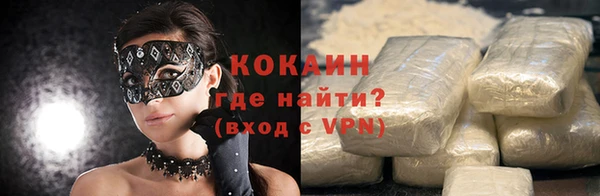 мефедрон VHQ Козельск