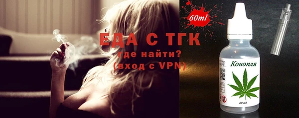 мефедрон VHQ Козельск