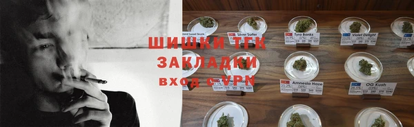 мефедрон VHQ Козельск