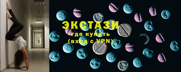 мефедрон VHQ Козельск