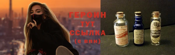 мефедрон VHQ Козельск