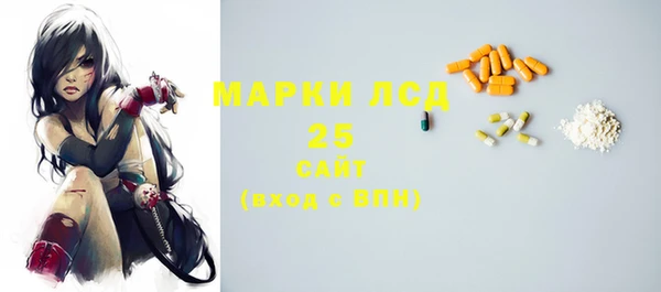 мефедрон VHQ Козельск
