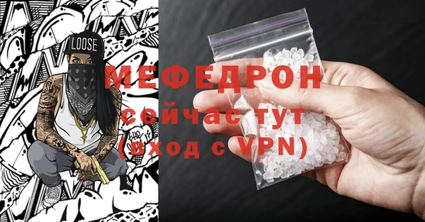 мефедрон VHQ Козельск