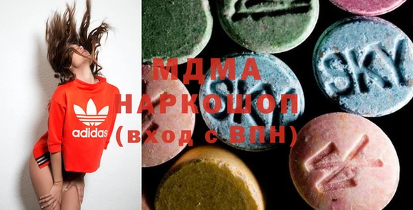 мефедрон VHQ Козельск