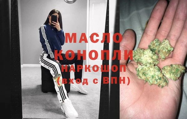 мескалин Кодинск