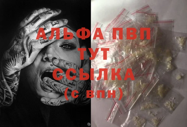 мескалин Кодинск