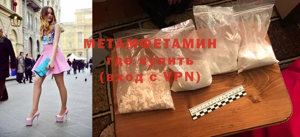 мефедрон VHQ Козельск