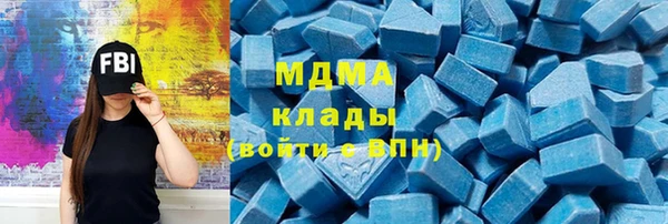 мескалин Кодинск