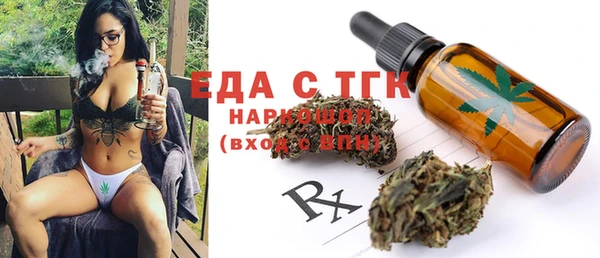 мескалин Кодинск