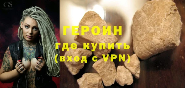 мефедрон VHQ Козельск