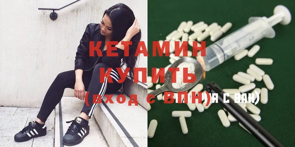 мескалин Кодинск