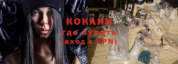 мефедрон VHQ Козельск