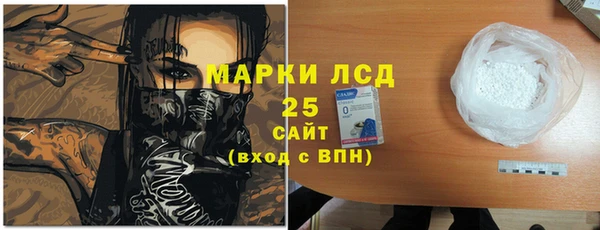 мефедрон VHQ Козельск