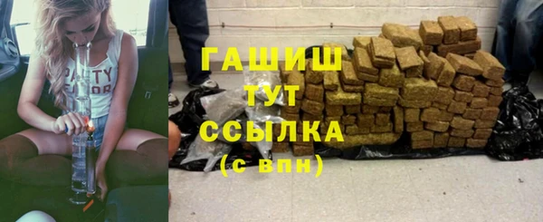 мефедрон VHQ Козельск