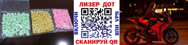 Лсд 25 экстази кислота  Купить  Салехард 