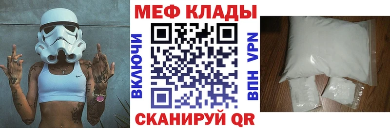Купить где  Салехард  МЯУ-МЯУ мука 