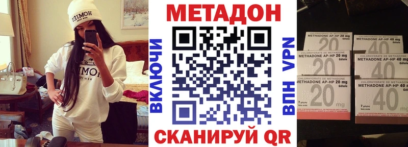 Купить  Салехард  МЕТАДОН белоснежный 