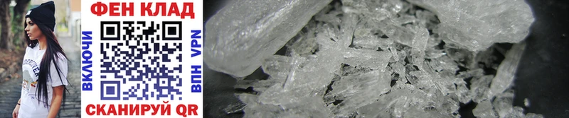 Купить закладки Салехард МЕТАМФЕТАМИН Methamphetamine