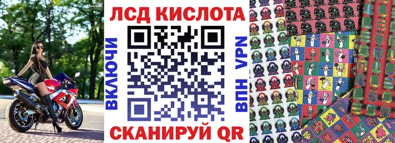 Марки 25I-NBOMe 1,5мг  Купить  Салехард 