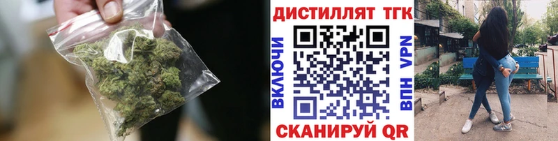 Дистиллят ТГК THC oil Купить где Салехард